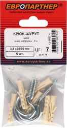 Крюк-шуруп ЕВРОПАРТНЕР 4,2x50 мм оцинкованный 6 шт, фотография