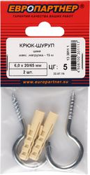 Крюк-шуруп ЕВРОПАРТНЕР 6,0x65 мм оцинкованный 2 шт, изображение