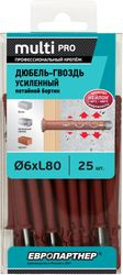 Дюбель-гвоздь усиленный ЕВРОПАРТНЕР MULTI Pro UK 6x80 потайной бортик нейлон 25 шт, детальное фото