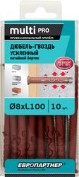 Дюбель-гвоздь усиленный ЕВРОПАРТНЕР MULTI Pro UK 8x100 потайной бортик нейлон 10 шт, вид