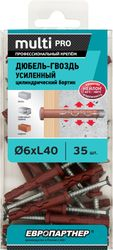 Дюбель-гвоздь усиленный ЕВРОПАРТНЕР MULTI Pro LK 6x40 цилиндрический бортик нейлон 35 шт, фотография