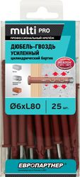 Дюбель-гвоздь усиленный ЕВРОПАРТНЕР MULTI Pro LK 6x80 цилиндрический бортик нейлон 25 шт, фотография