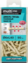 Дюбель-гвоздь ЕВРОПАРТНЕР SNAKE SB 6x40 нейлон 50 шт, фотография