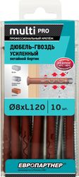 Дюбель-гвоздь усиленный ЕВРОПАРТНЕР MULTI Pro UK 8x120 потайной бортик нейлон 10 шт, картинка