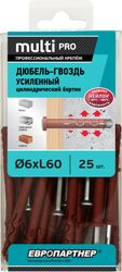 Дюбель-гвоздь усиленный ЕВРОПАРТНЕР MULTI Pro LK 6x60 цилиндрический бортик нейлон 25 шт, фото