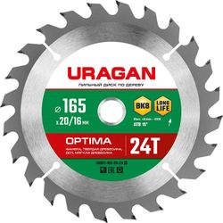 URAGAN optima 165х20/16 мм 24т, диск пильный по дереву, фото