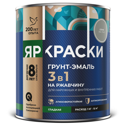 Грунт-эмаль ЯРКРАСКИ на ржавчину 3 в 1 гладкая серая RAL 7040, банка 0,8 кг, картинка