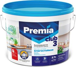 Краска PREMIA CLUB 3 для стен и потолков влагостойкая База с ведро 2,7 л, детальное фото