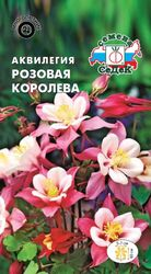 Семена Аквилегии СеДеК Розовая королева 1 г, картинка