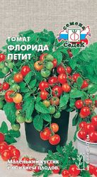 Семена Томат СеДеК Флорида Петит, фото