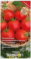 Семена Томата ПОИСК Бемби F1 12 х 12 шт, фотография