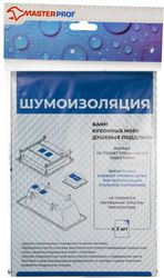 Шумоизоляционная прокладка MasterProf 170х235 мм 2шт, фото