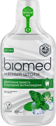 Ополаскиватель для полости рта BIOMED Мятный шторм, 500мл, фотография