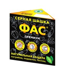 Серная шашка ФАС ПРЕМИУМ 300 г, детальное фото