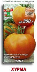 Семена Томата ПОИСК Хурма 0,1 г, вид