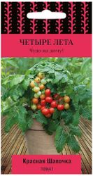Семена Томата ПОИСК Четыре лета Красная Шапочка 5 шт, фотография