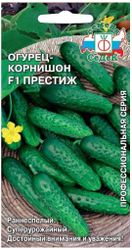 Семена Огурца СеДеК Престиж F1 10 г, крупный план