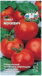Семена Томата СеДеК Москвич 3 г, вид