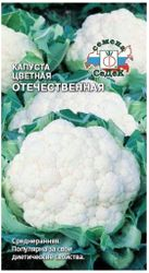 Семена Капусты СеДеК Отечественная 0,1 г, изображение