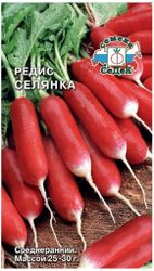 Семена Редиса СеДеК Селянка 3 г, детальное фото