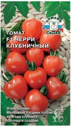 Семена Томата СеДеК Черри Клубничный F1 0,05 г, картинка