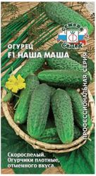 Семена Огурца СеДеК Профессиональная серия Наша Маша F1 3 г, фотография