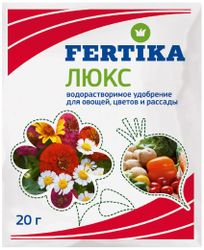 Удобрение комплексное FERTIKA Люкс для комнатных, овощных, цветочных 20 г, картинка