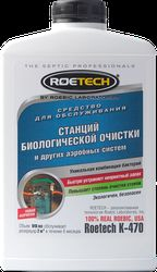 Средство для обслуживания станций биологической очистки  и других аэробных систем Roetech K-470   946мл, вид