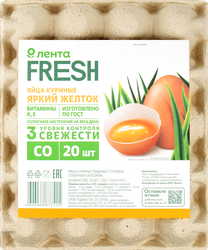 Яйцо куриное Яркий желток СО ЛЕНТА FRESH, 20шт, фотография