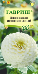 Семена ГАВРИШ Цинния Исполин, белая, 0,3г, изображение