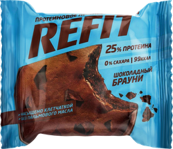 Печенье протеиновое REFIT Шоколадный брауни, 35г, детальное фото