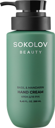 Крем для рук SOKOLOV Basil&mandarin, 250мл, детальное фото