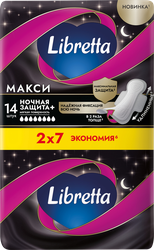 Прокладки LIBRETTA Макси Ночная защита, 14шт, картинка