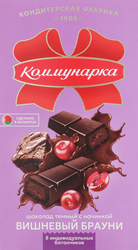 Шоколад темный КОММУНАРКА с начинкой вишневый брауни, 180г, фото