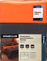 Комплект постельного белья Евро HOMECLUB с серым рисунком, сатин, Арт. НCСаРисеврод1, картинка