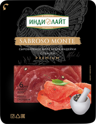 Колбаса сыровяленая ИНДИЛАЙТ Сабросо Монте, нарезка, 70г, картинка
