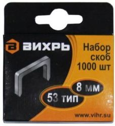 Скобы мебельные ВИХРЬ Тип 53 (73/9/2/2), изображение