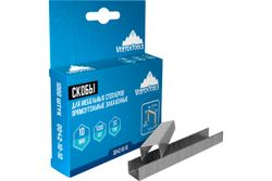 Скобы для мебельных степлеров VERTEXTOOLS 10 мм 0042-10-10, картинка