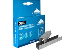 Скобы для мебельных степлеров VERTEXTOOLS 12 мм 0042-12-12, картинка
