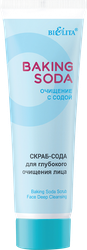Скраб-сода БЕЛИТА Baking soda для глубокого очищения лица, 100мл, детальное фото