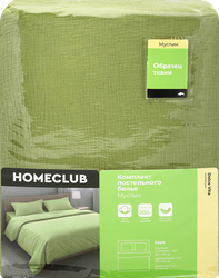 Комплект постельного белья Евро HOMECLUB зеленый, муслин, Арт. C2-4-YJ160257031, крупный план