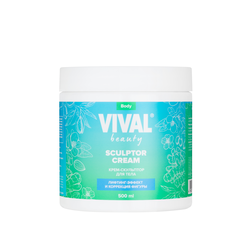 Уход крем-скульптор для коррекции контуров тела Vival beauty Sсulptor Cream, вид