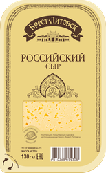 Сыр полутвердый БРЕСТ-ЛИТОВСК Российский 50%, нарезка, без змж, 130г, картинка