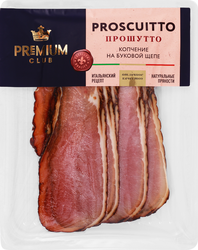 Прошутто сырокопченое PREMIUM CLUB нарезка, 140г, вид