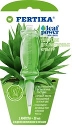 leaf power для лиственных культур, 30 мл, изображение