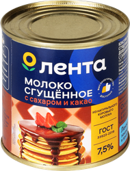 Молоко сгущенное ЛЕНТА с сахаром и какао 7,5%, без змж, ГОСТ, 370г, вид