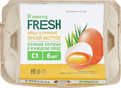Яйцо куриное Яркий желток С1 ЛЕНТА FRESH, 6шт, вид