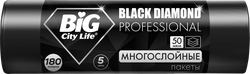 Пакеты для мусора BIG CITY LIFE Black Diamond 90x110см, LD, черные, 180л, Арт. 14410545, 5шт, крупный план