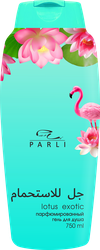 Гель для душа PARLI COSMETICS Exotic Lotus, 750мл, вид