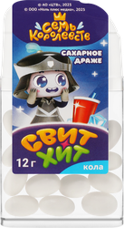 Драже сахарное КАНДИ КЛАБ Семь Королевств Свит хит, в ассортименте, 12г, картинка